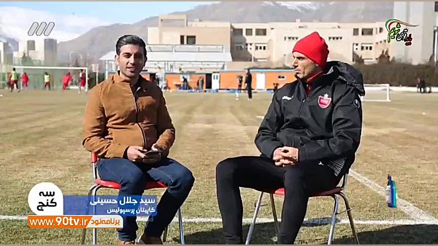 بررشی شرایط دربی و پیش بینی با...