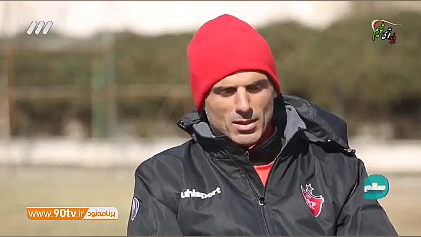 از درگیری با رحمتی و سیو تاریخ...