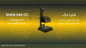 دستگاه حکاکی لیزر فایبر حکاکی...