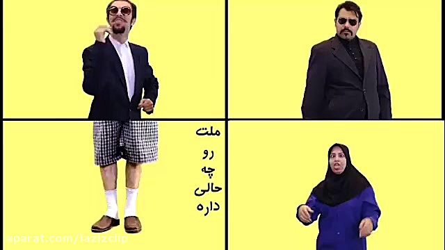 کلیپ های طنز زود نیوز (79)