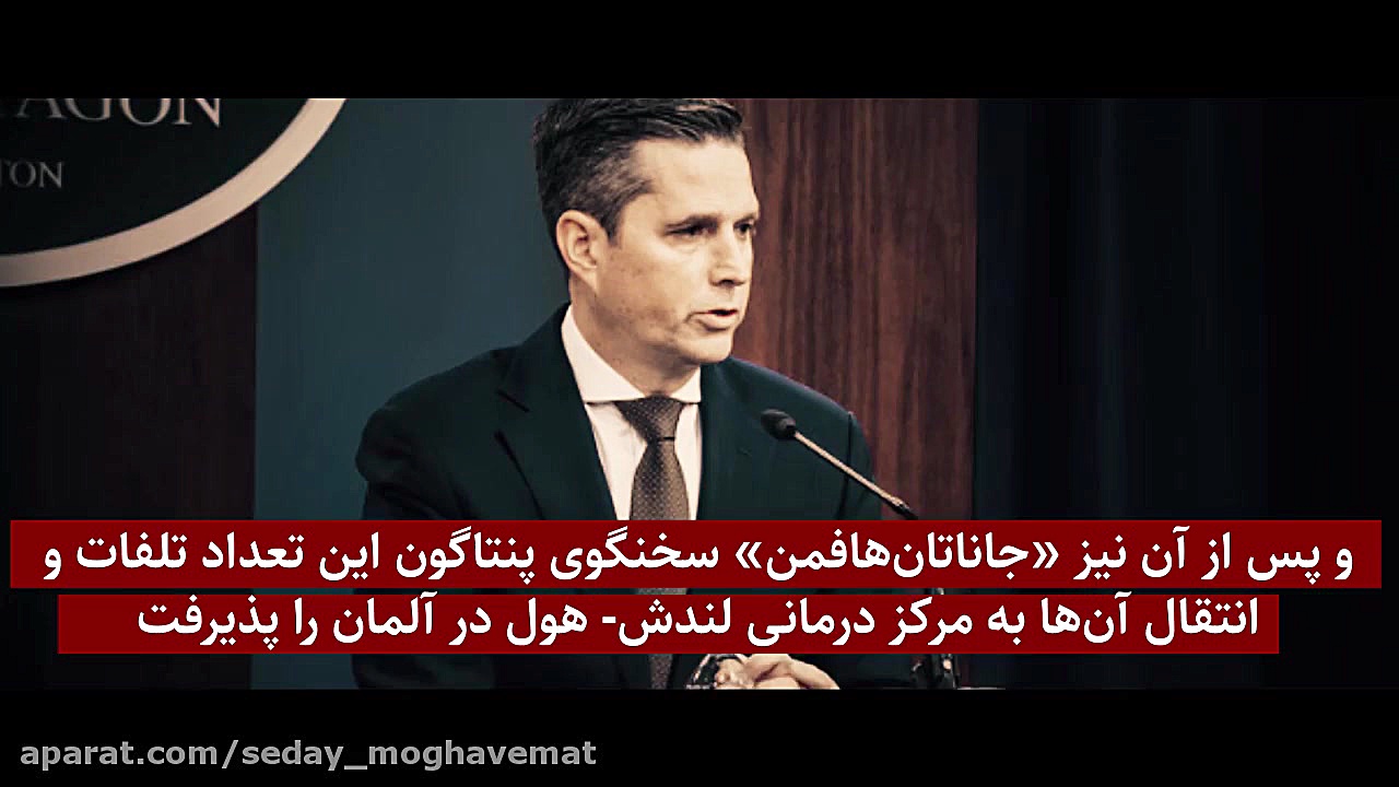 معمای عین الاسد