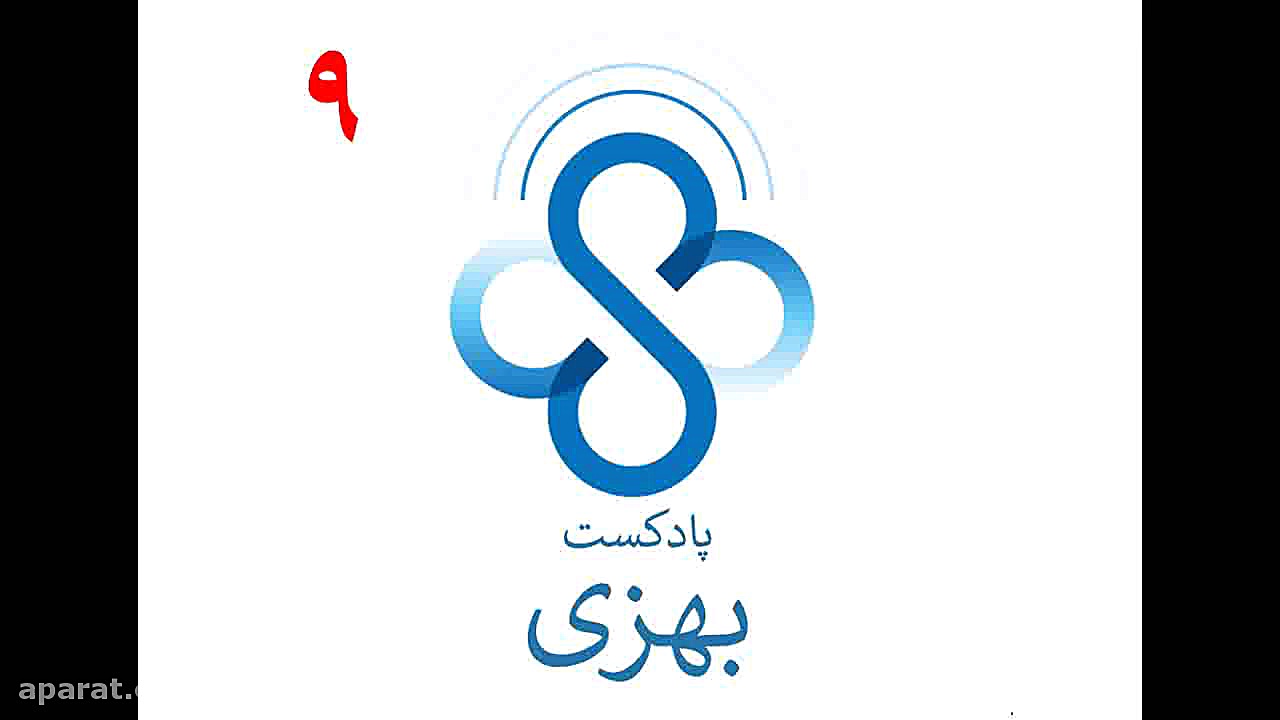 آموزش خودمراقبتی : قسمت نهم پا...