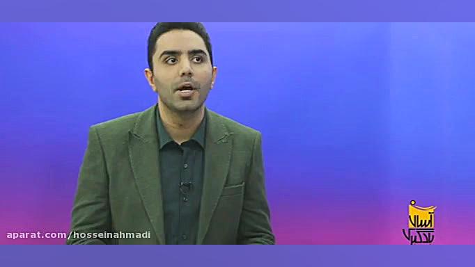 یادگیری سریع و آسان ریاضی و فی...