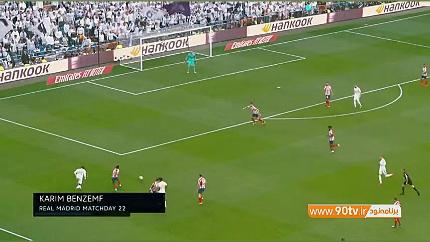 بهترین گلهای هفته بیست و دوم ل...