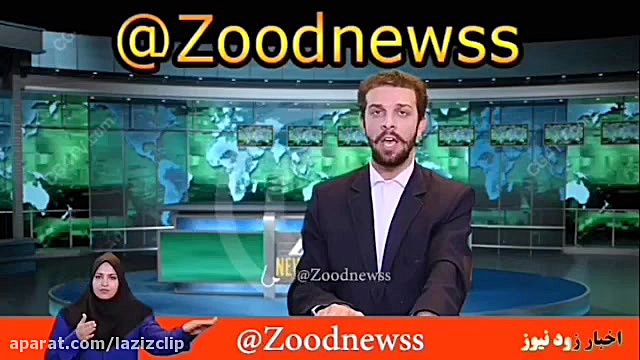 کلیپ های طنز زود نیوز (52)