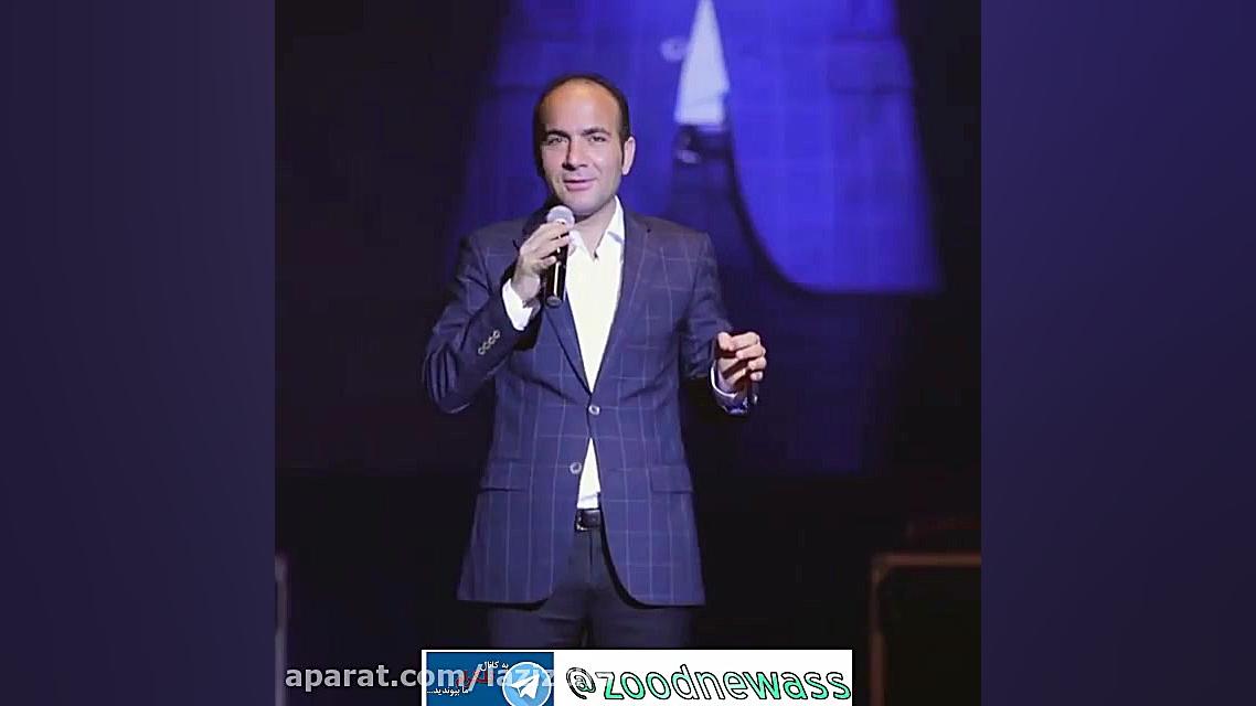 کلیپ های طنز زود نیوز (158)