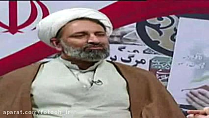 استاد احمد رهدار تاریخ مصرف شع...