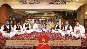 شب موسیقی سیستان و بلوچستان سی...