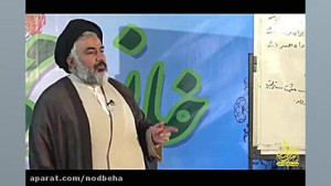 تربیت فرزند حجت الاسلام تراشیو...