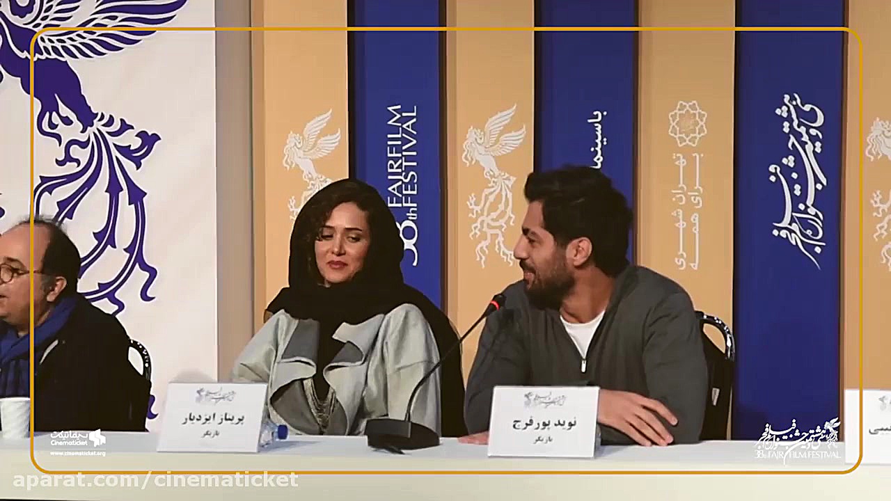 نشست خبری مغز استخوان با حضور...