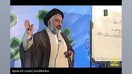 تربیت فرزند حجت الاسلام تراشیو...