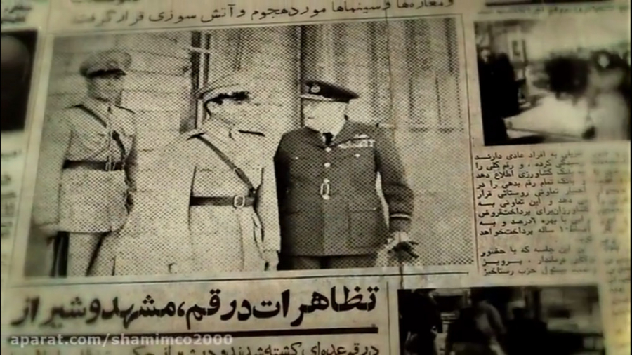 این صدای انقلاب اسلامی است