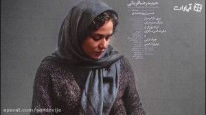 مغز استخوان: زن من، زن تو!؟