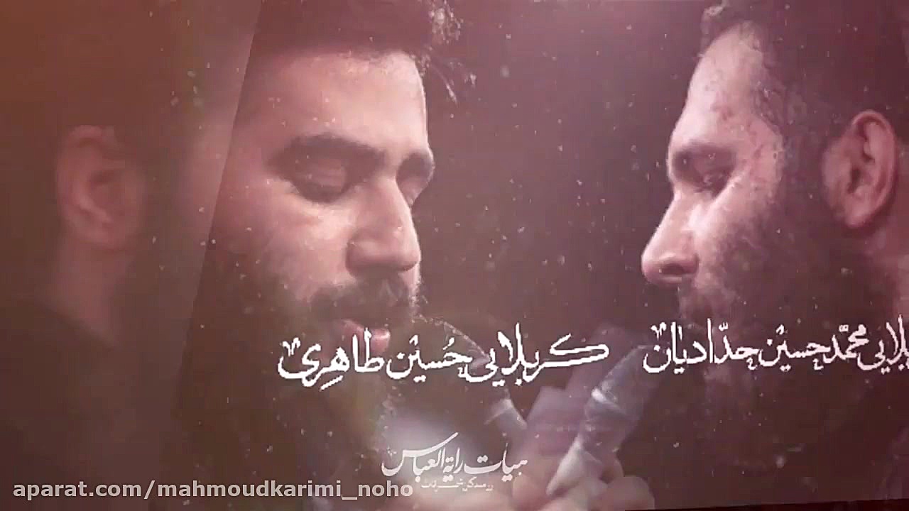 مراسم عزاداری ام البنین سلام ا...