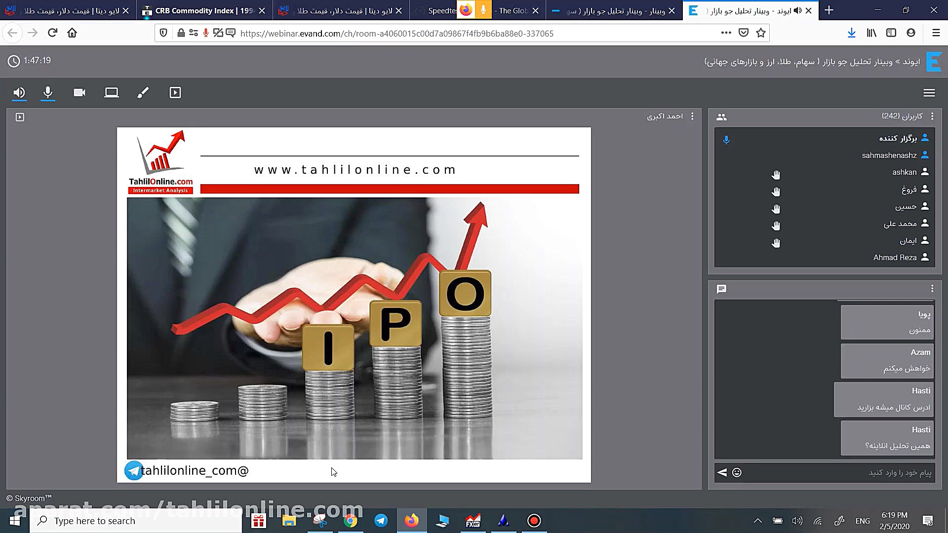 وبینار تحلیل جو بازار 16 بهمن...