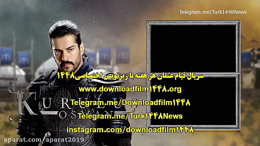 سریال قیام عثمان قسمت 9 با زیر...