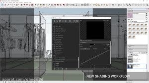 معرفی ویری نکست برای اسکچاپ