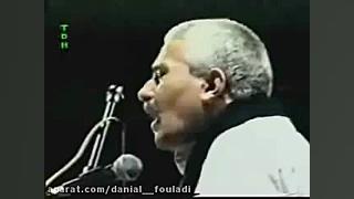 فرهاد مهراد  آینه