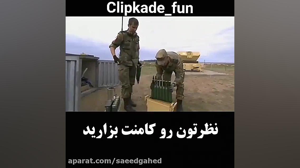 سامانه هوایی دفاعی ضد موشک و ر...