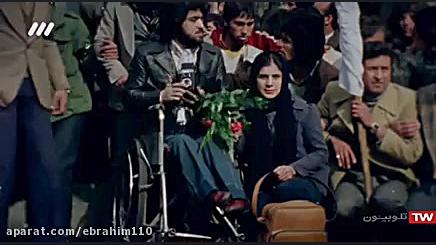 خمینی ای امام  سرود انقلابی