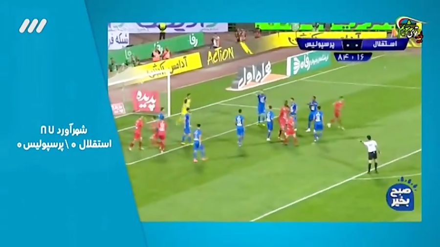 مروری بر 6 تقابل پایانی سرخابی...