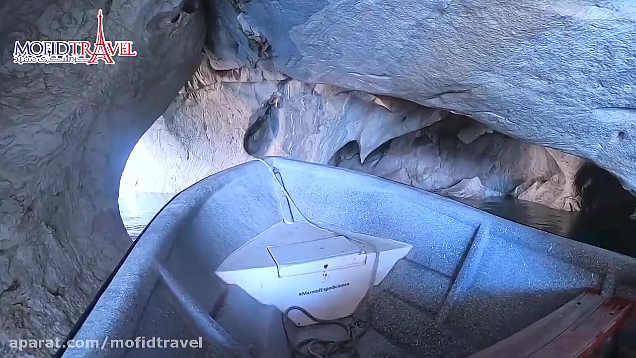 غار مرمر در شیلی