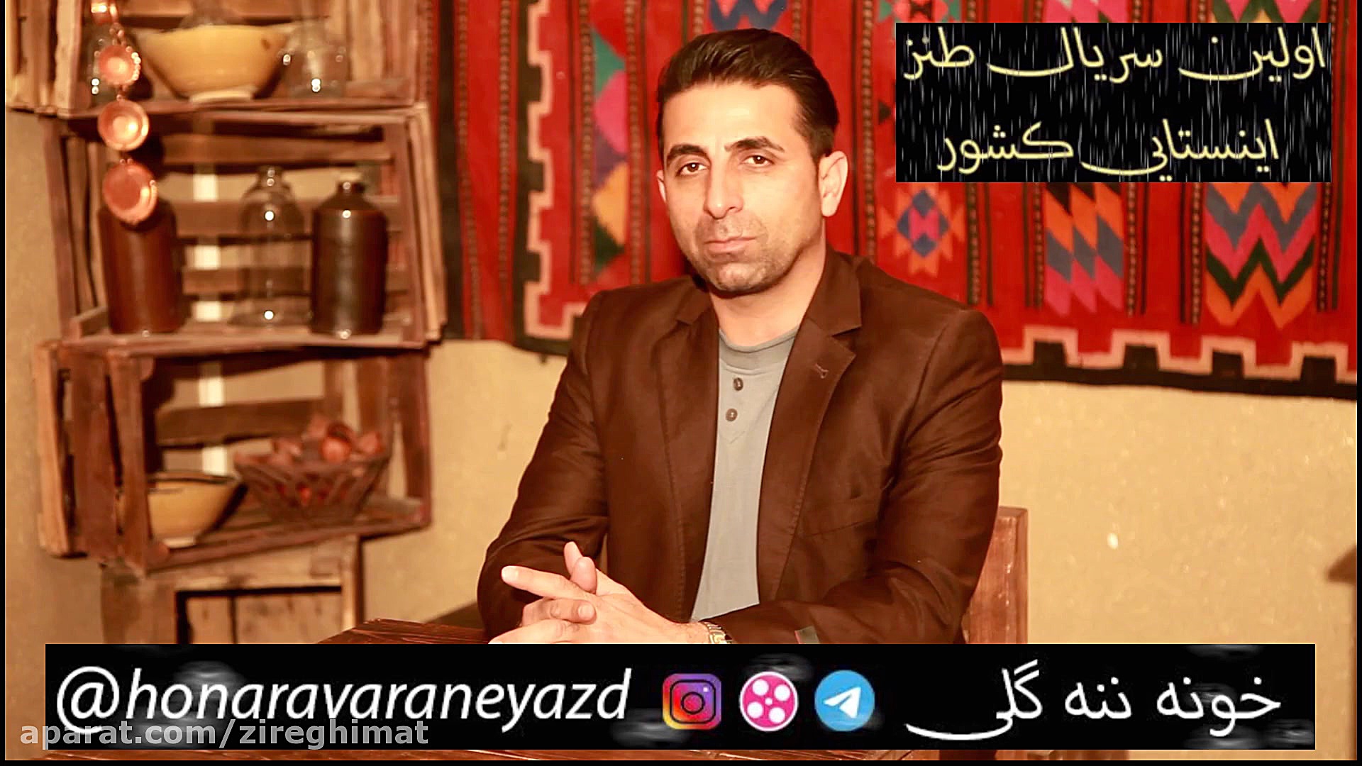 آموزش درج آگهی درسایت زیرقیمت...