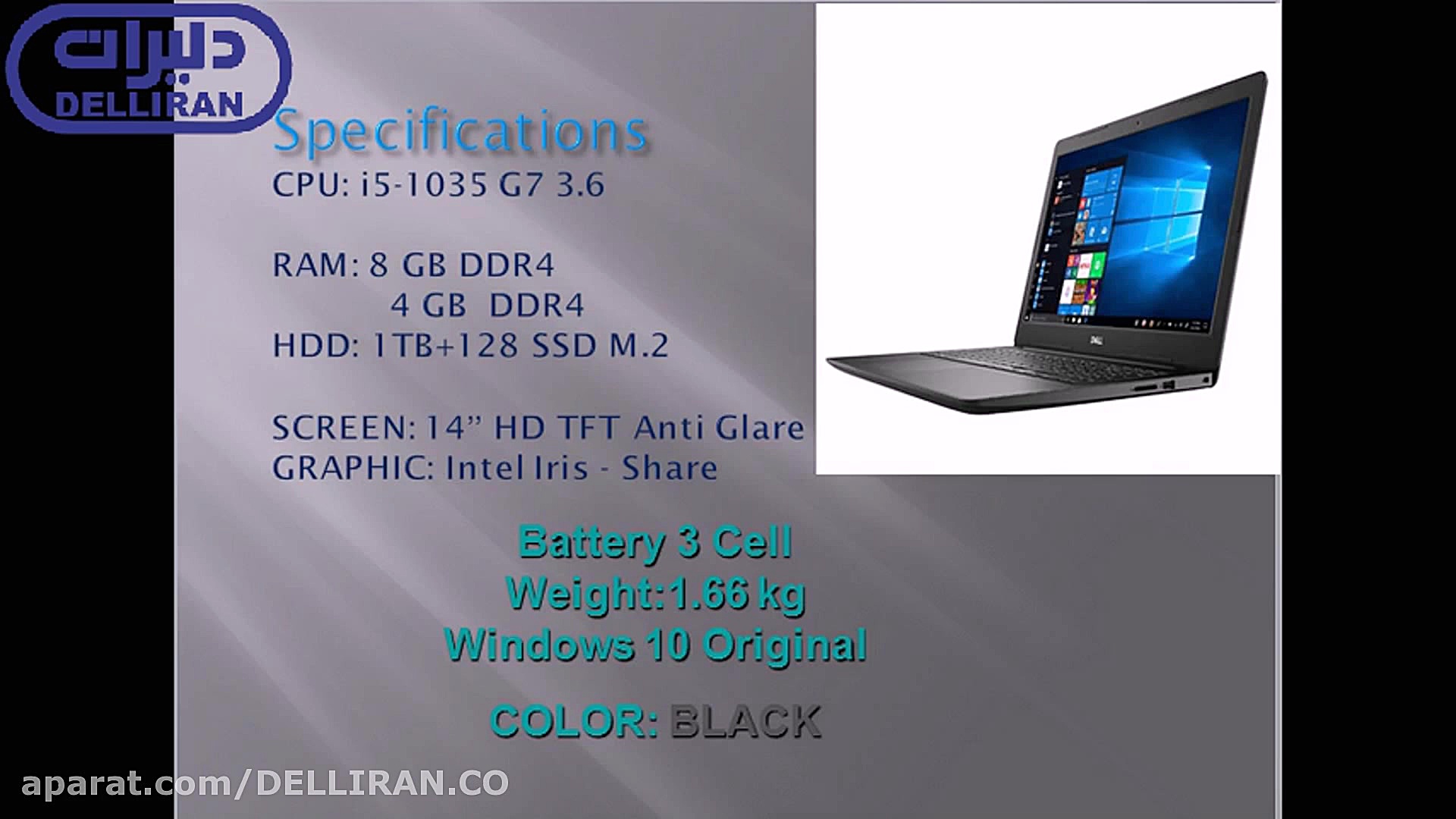 معرفی لپ تاپ 14 اینچ دل اینسپا...