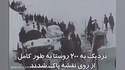 مصیبت‌بارترین بوران در تاریخ ن...