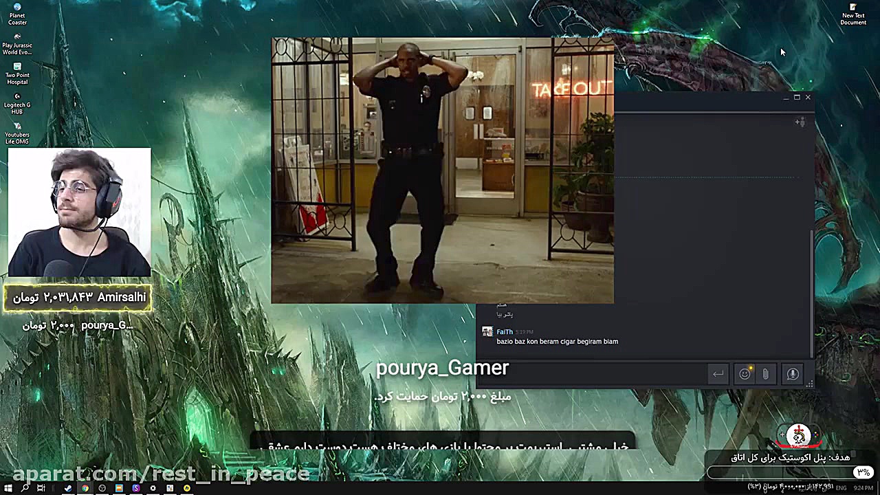 پارت 1 استریم باغ وحش اصن کشته...