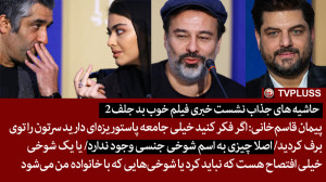 پیمان قاسم‌خانی: اگر فکر...