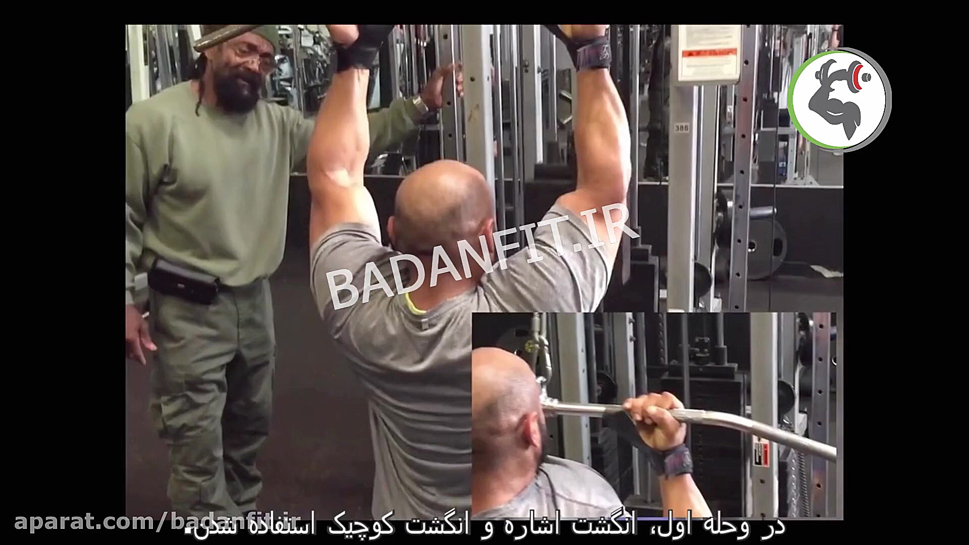 آموزش نحوه اجرای صحیح زیر بغل...