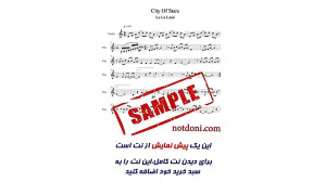 نت ویولن قطعه City of Stars از...