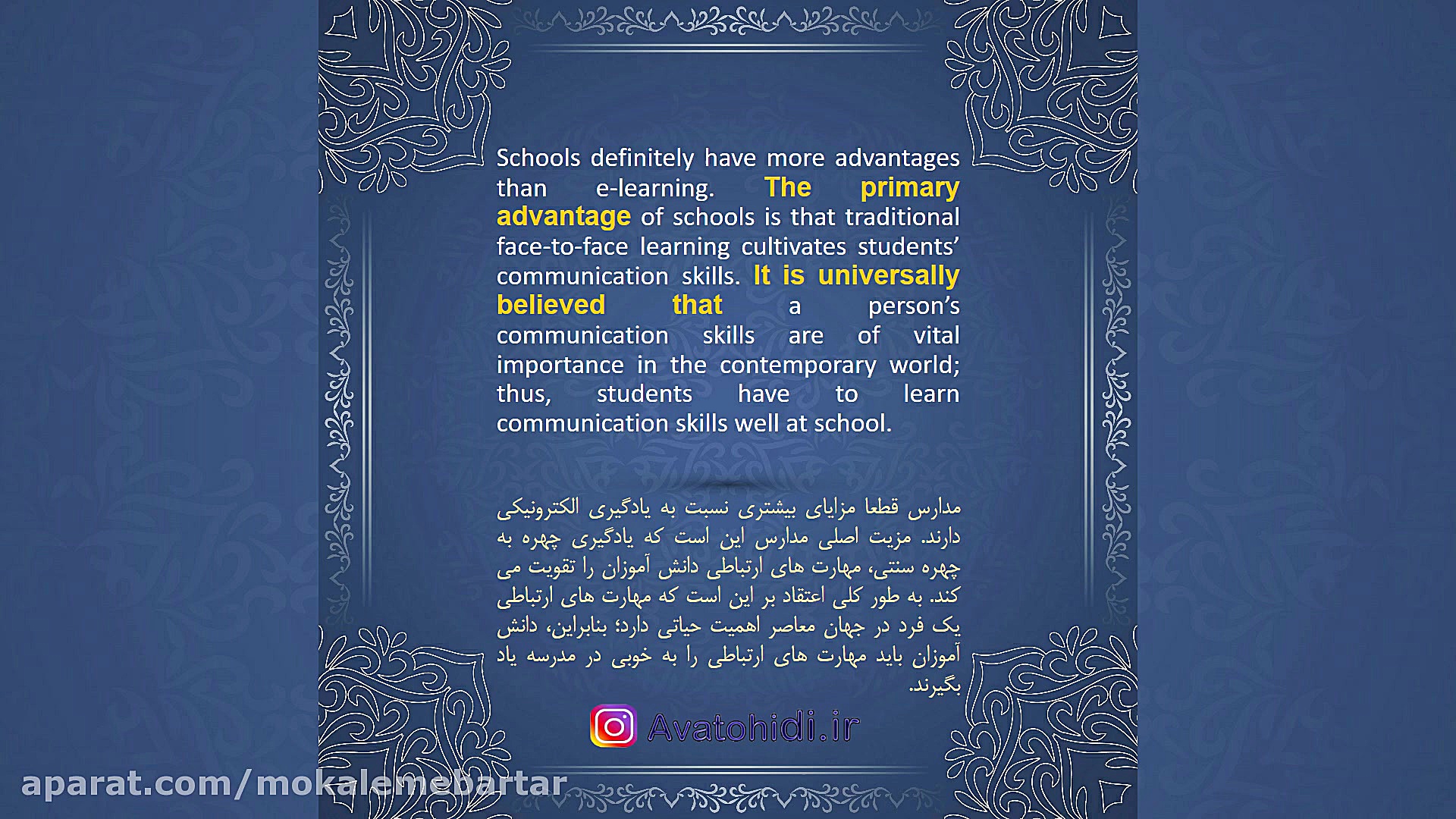 نمونه رایتینگ آیلتس 15  IELTS...