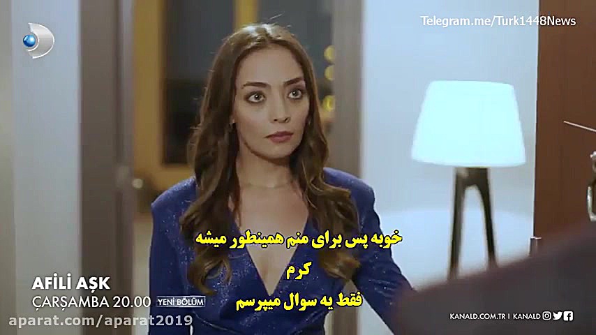 سریال عشق تجملاتی قسمت 32 با ز...