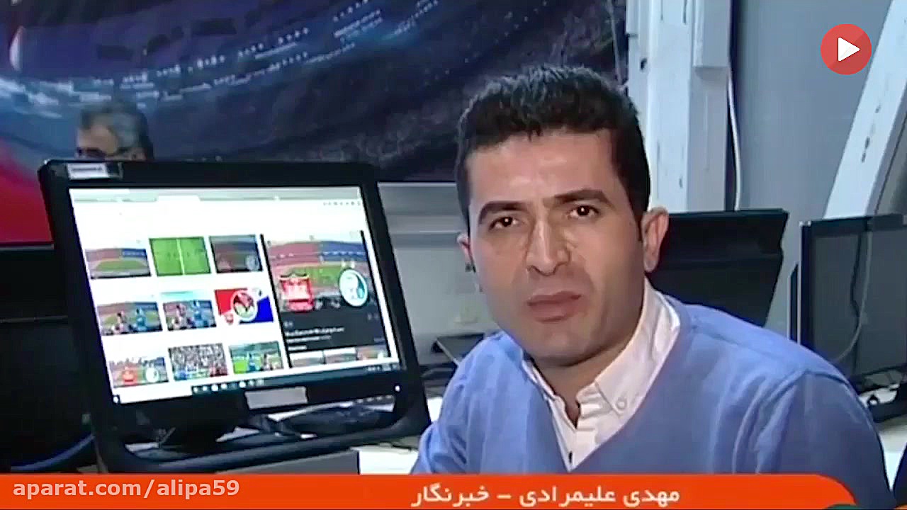 حواشی دربی 92 از دید پیشکسوتان...