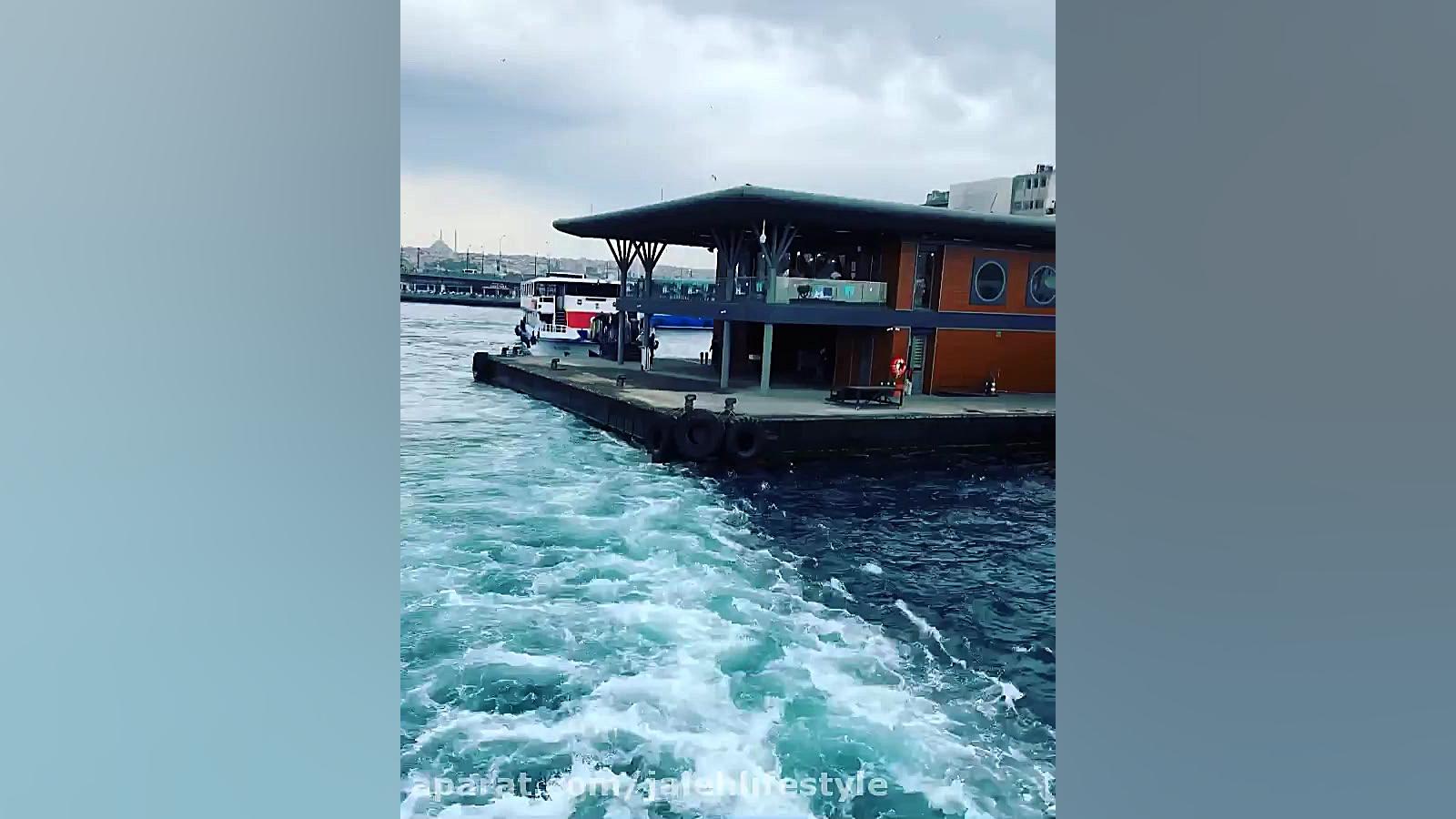 استانبول، ترکیه