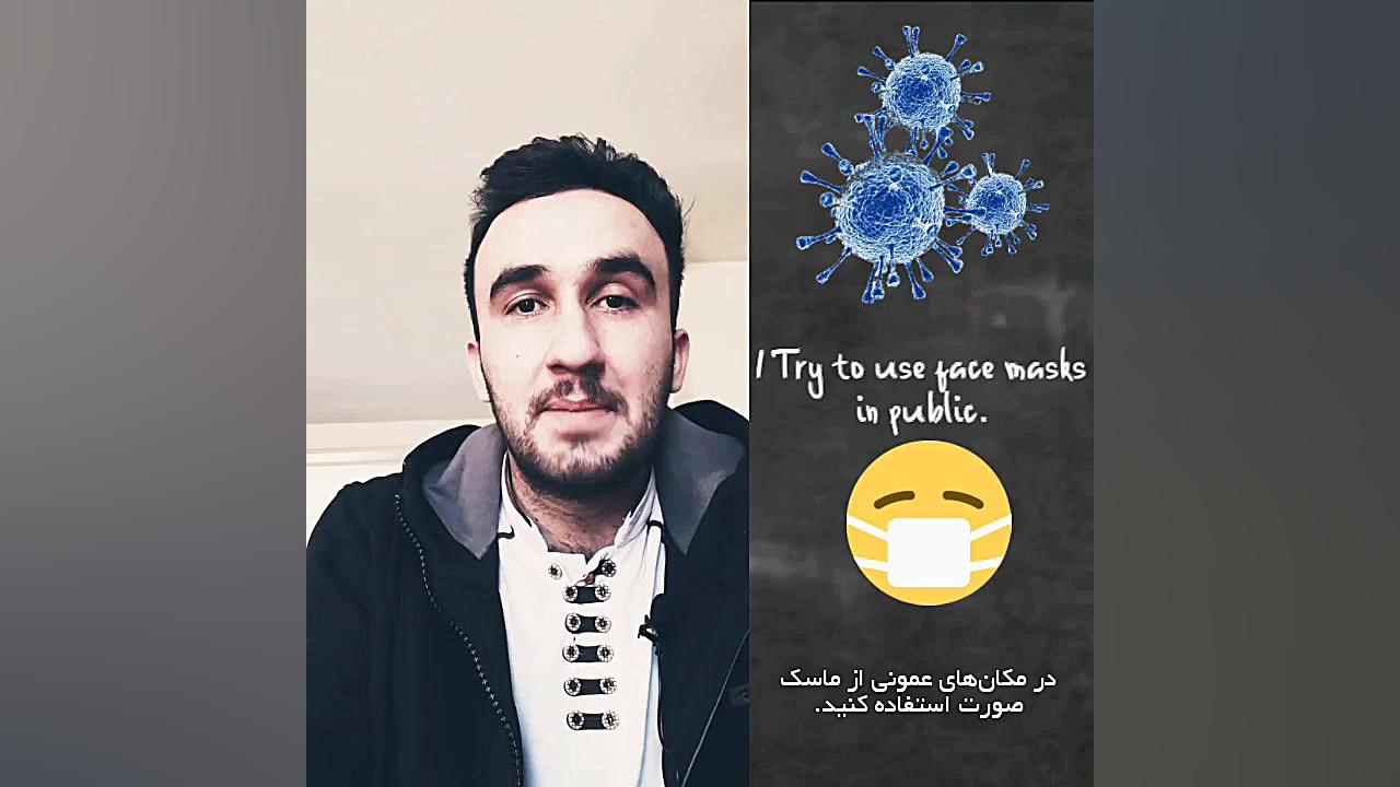 ویروس کرونا | آموزش زبان