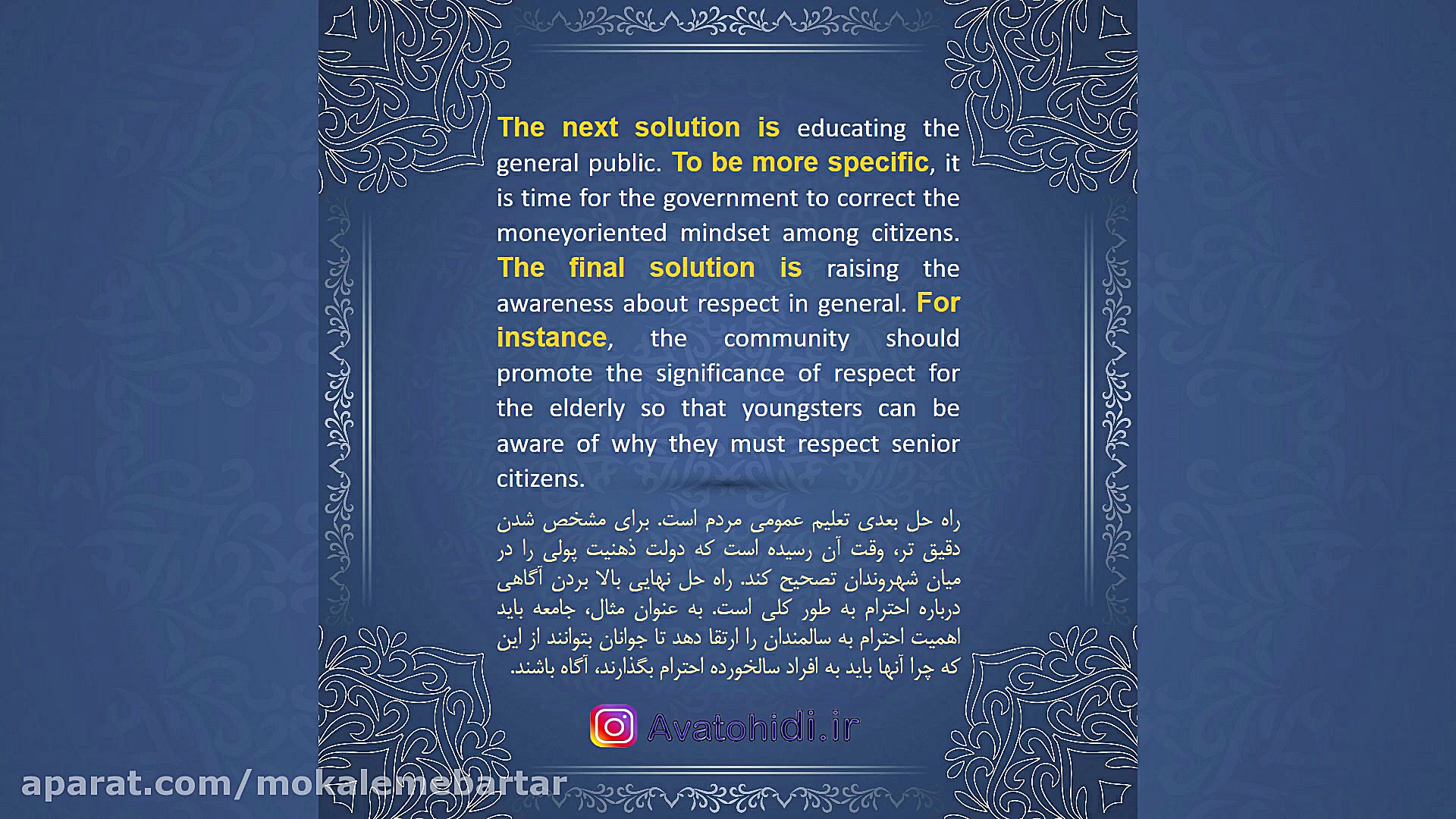 نمونه رایتینگ آیلتس 21 IELTS w...