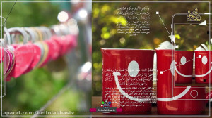 ازدواج برای رشد کردن  دکتر شاه...