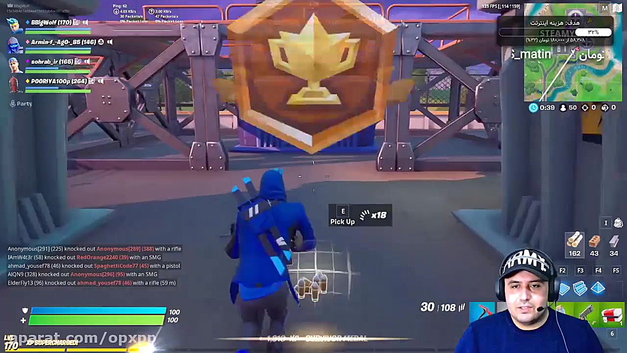 چند دست فورت نایت