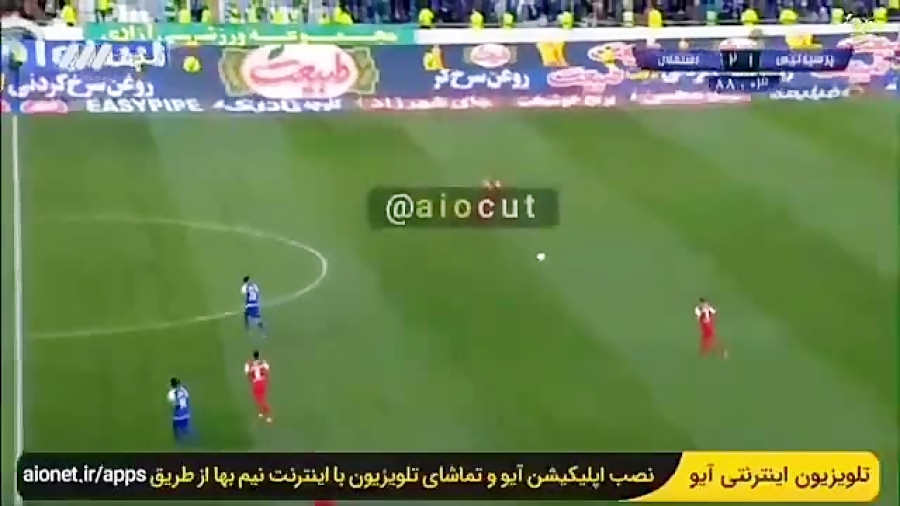 گل دوم پرسپولیس به استقلال..در...