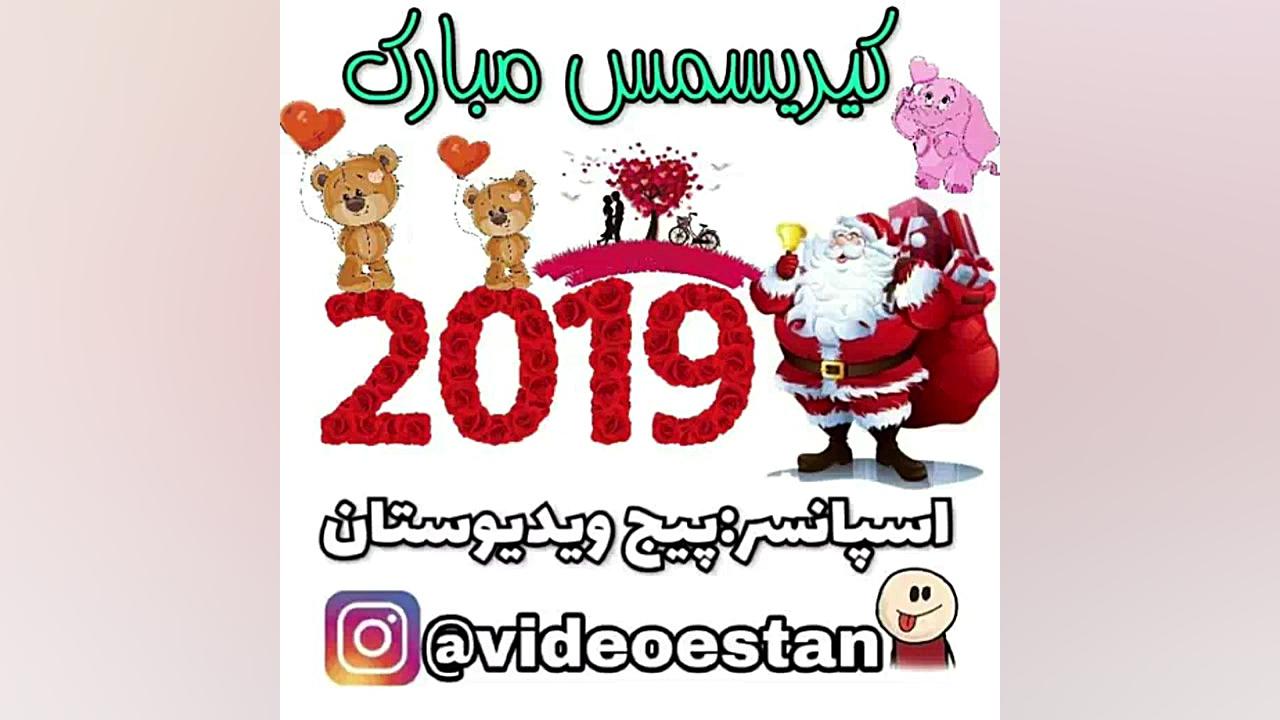 گلممد درخت کریسمس خریده با انگ...