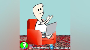 این داستان:گلممد و امتحان ریاض...