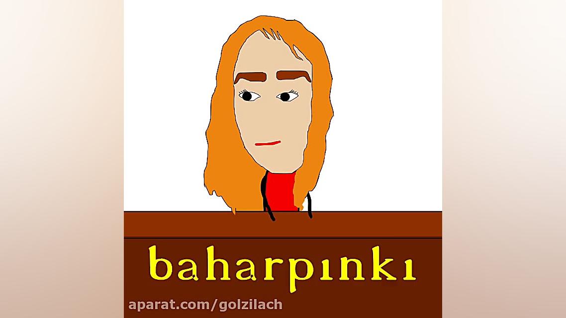 جوک ترکوننده