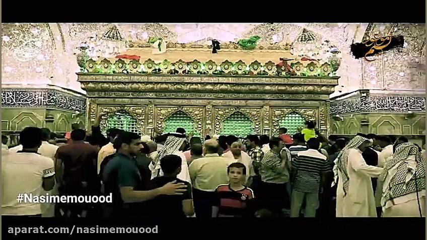 حمیدعلیمی شهادت حضرت ام البنین...