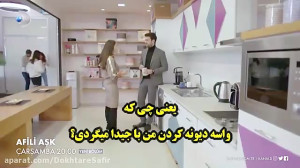 دانلود قسمت 33 سریال عشق تجملا...
