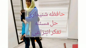 تقویت حافظه شنیداری، تفکر انتز...