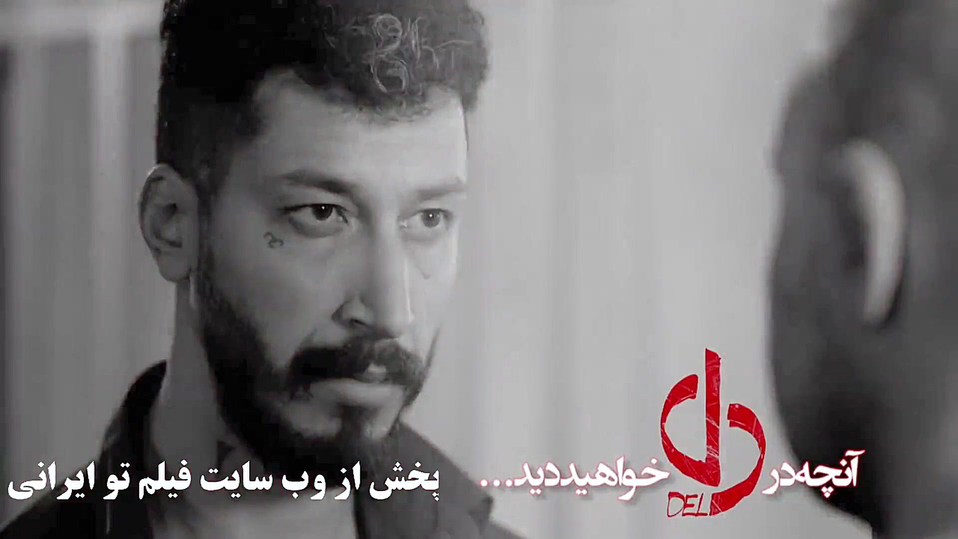 خرید دانلود قانونی سریال دل قس...