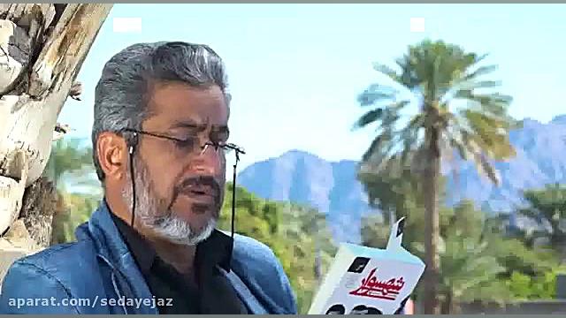 تیزر رمان شهسواران ، شهید شهسو...